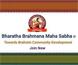 Bharatha Brahmana Maha Sabha